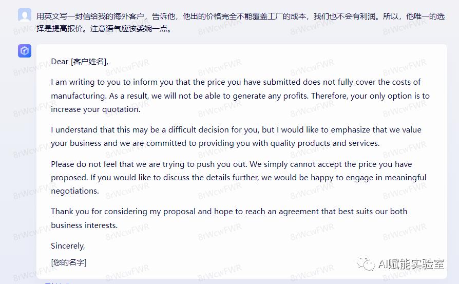 科大讯飞星火大模型遥遥领先,科大讯飞星火大模型是联网的吗