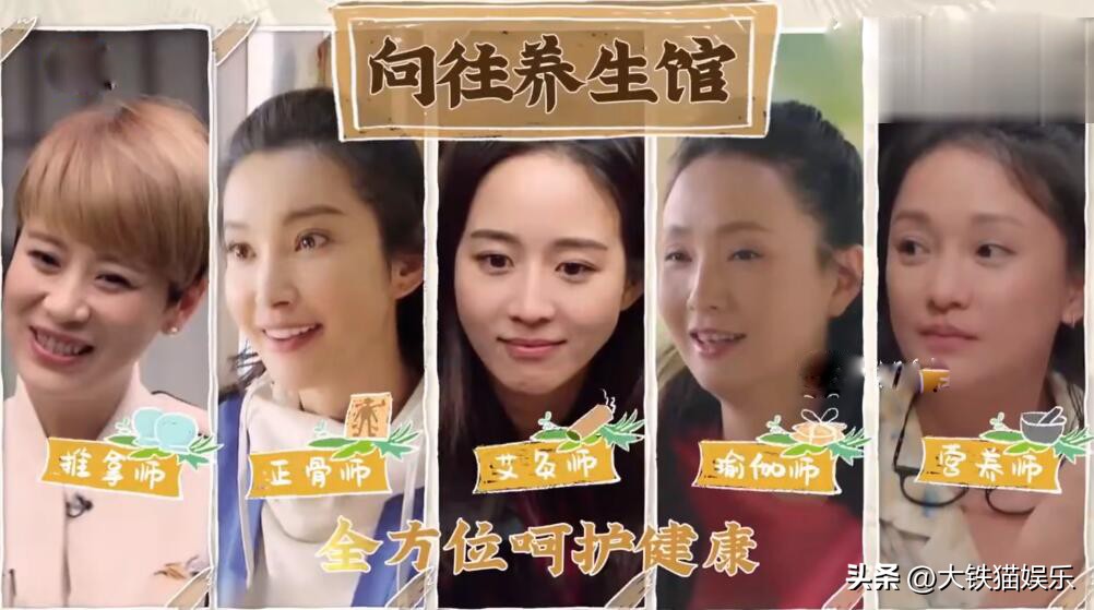 眼凸的女星,养生达人女明星