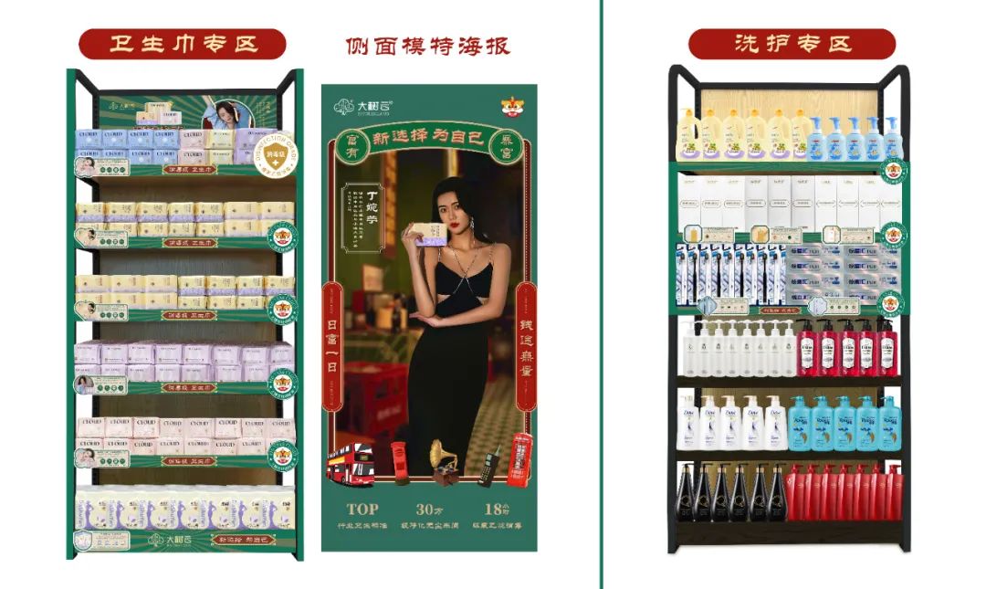 大树云专营店,大树云连锁店能加盟吗