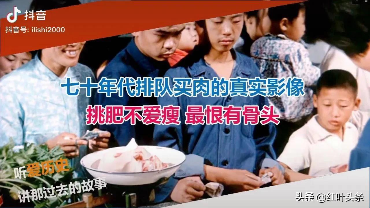 难忘的“票证”购物年代.孔令哲