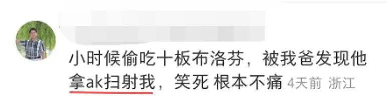 那些被捧红的广告语,今年可以封神的广告语有哪些最火
