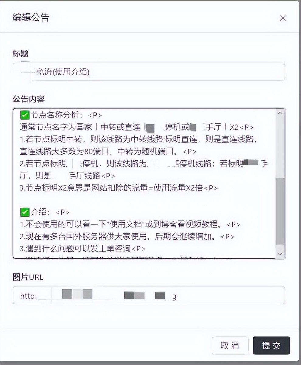 通信运营商竞争,通信运营商对比