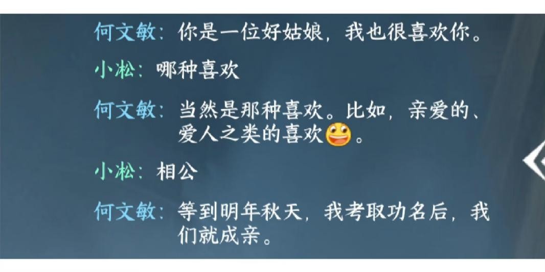 逆水寒手游怎么样让npc花一个亿,逆水寒手游npc游历