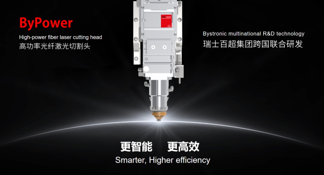 百超激光切割机八千瓦,30000瓦激光切割机