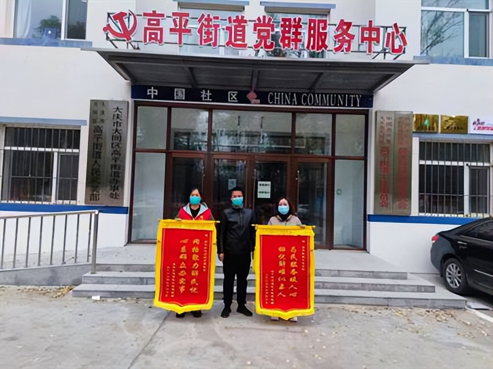 黑龙江大庆市大同区高平街道：网格员薛凯歌-疫情防控中的暖心事