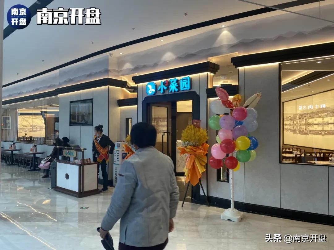 全面爆发,南京新街口以后的规划