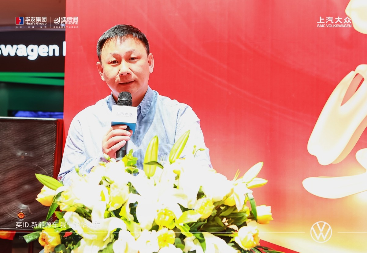 北京迪华众发新能源汽车有限公司,北京迪华众发