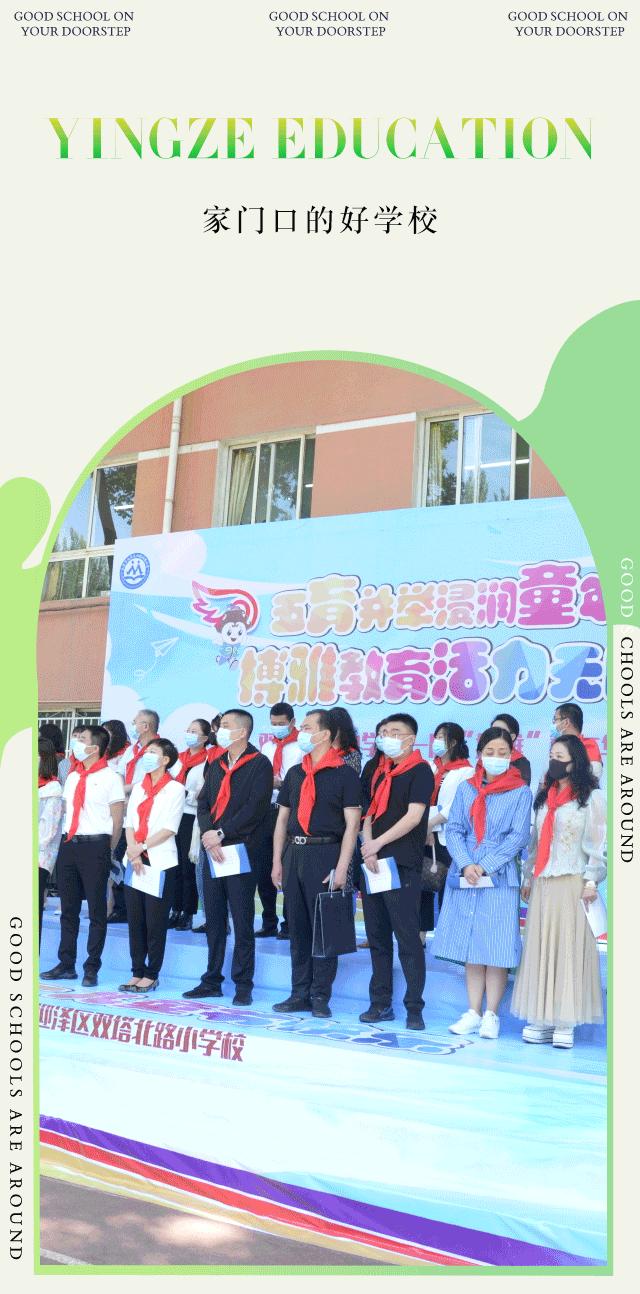 迎泽区双塔北路小学,迎泽区双塔北路小学学区房