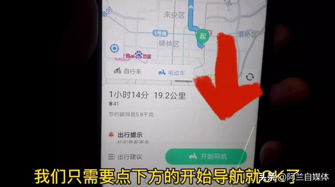 怎么操作步行导航,怎样学会步行导航