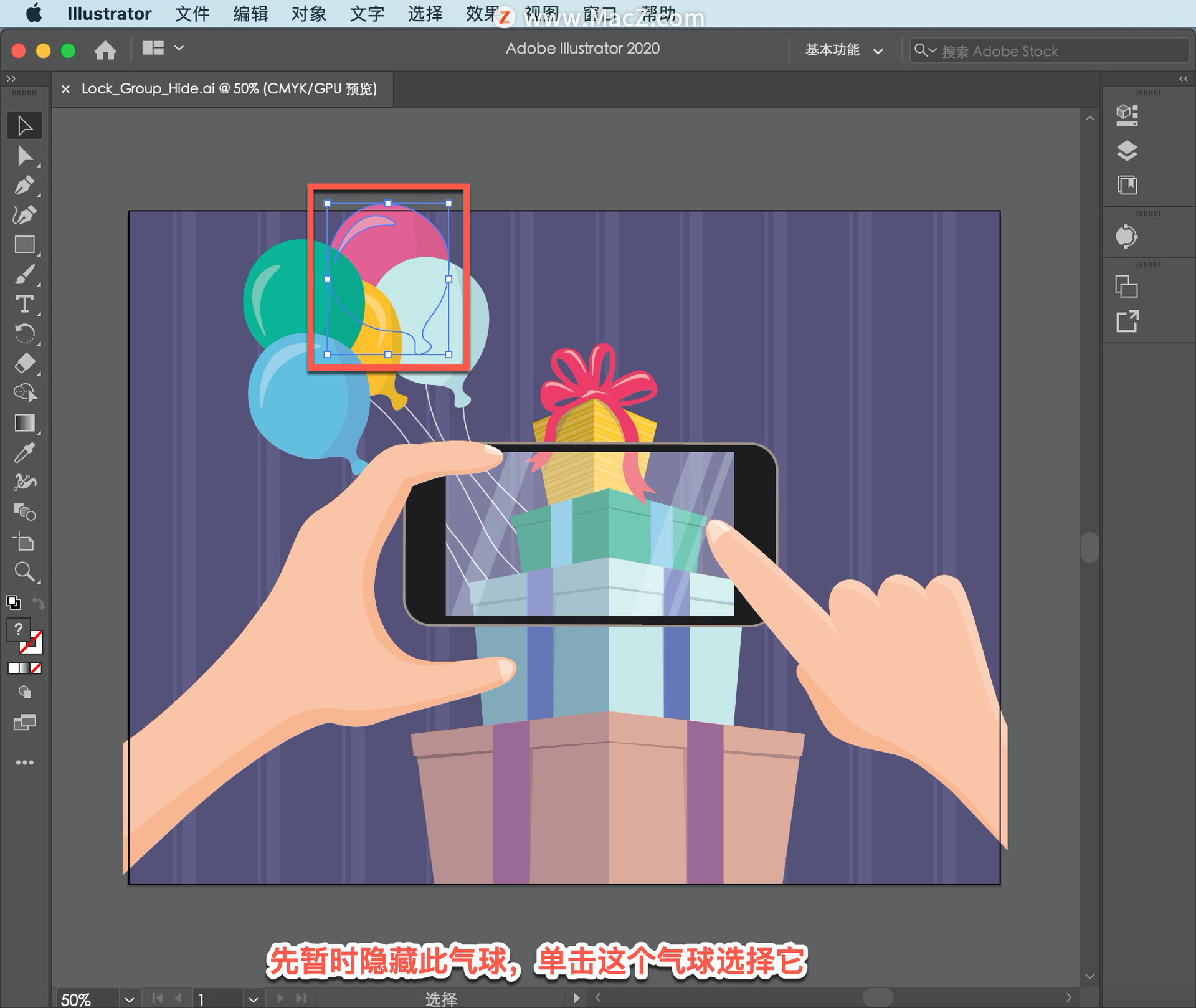 illustrator如何保存框内的内容,illustrator怎么去掉框