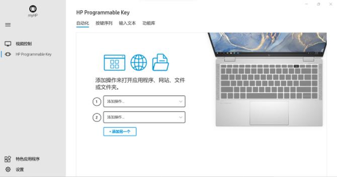 惠普战66五代锐龙版测评,惠普战66笔记本不充电