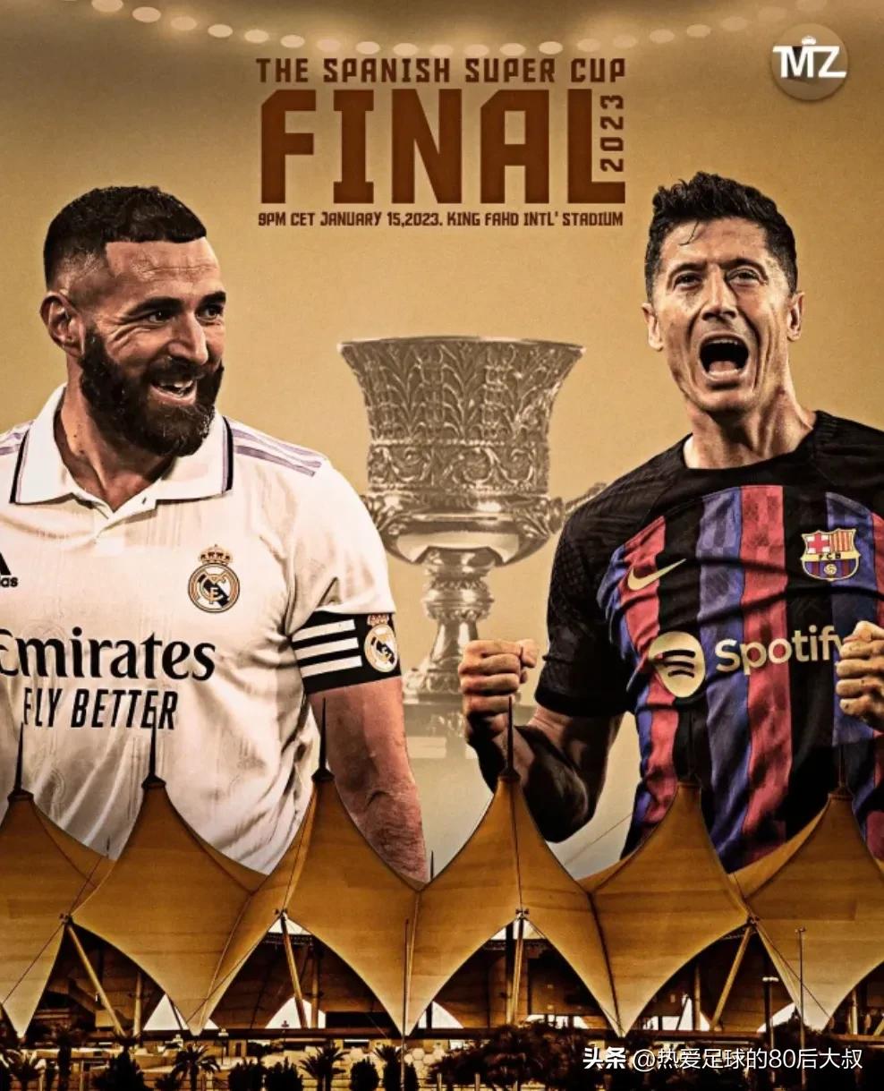 2004年西班牙德比皇马vs巴萨,西班牙德比皇马vs巴萨门票