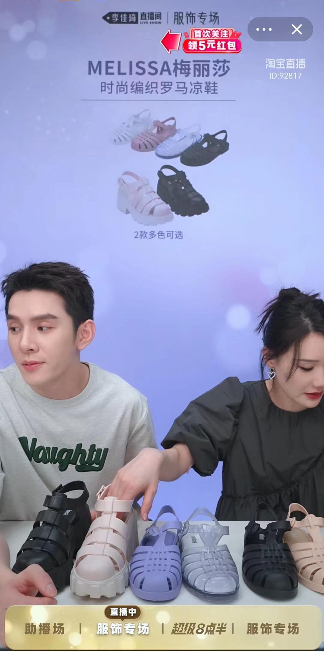 melissa女鞋增高,melissa运动鞋