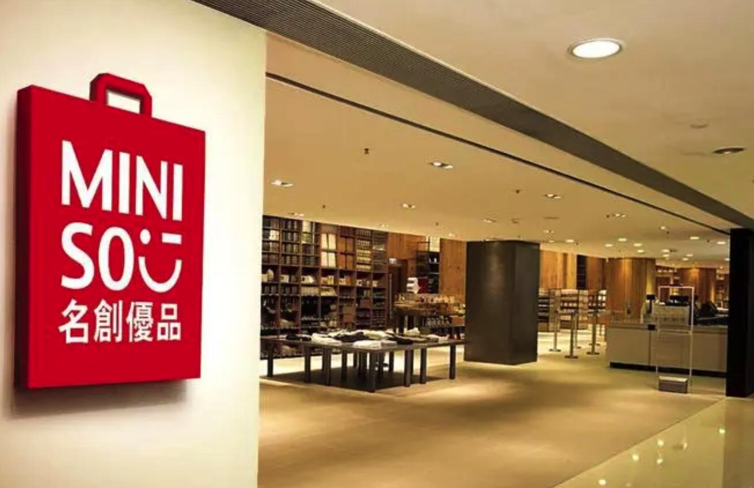 名创优品和miniso一样吗,名创优品miniso叶国富