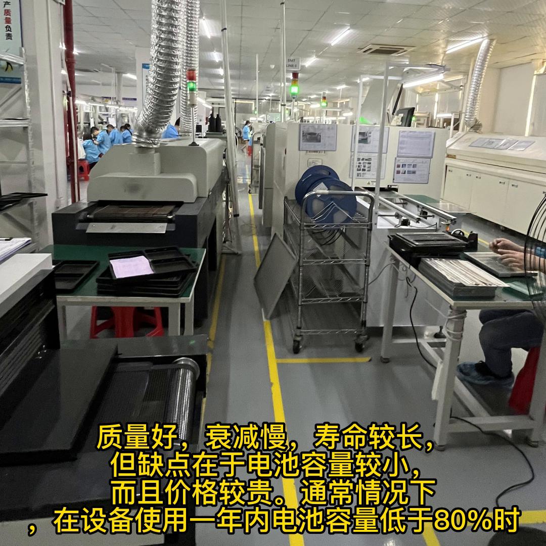 苹果12换电池需要移植电芯吗,苹果8换电池需要移植电芯吗