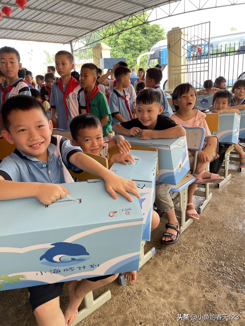 富德生命人寿2022“小海豚计划”爱心足迹｜童心相连情满六一