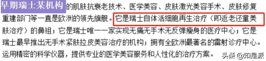 羊胎素到底是什么提取的,羊胎素这个梗什么时候火的