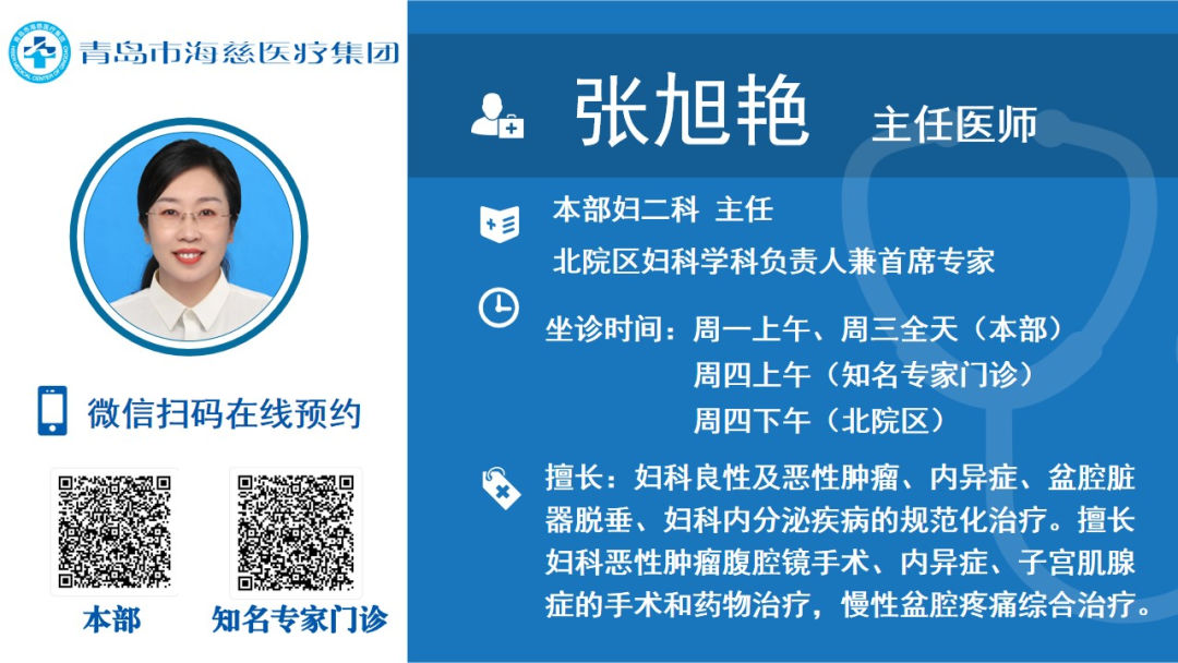 宫腔镜摘除子宫肌瘤,微创宫腔镜子宫肌瘤