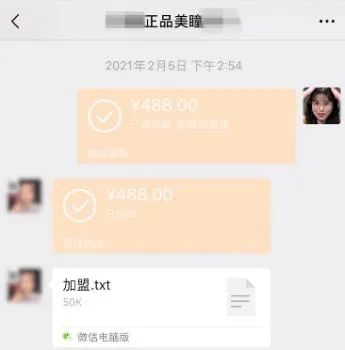 又一顶流被粉丝拉下神坛,又一正能量网红被央视痛批