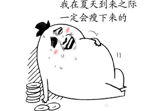 减肥体重秤不准怎么调公斤数,健康体重秤不准了该怎么弄