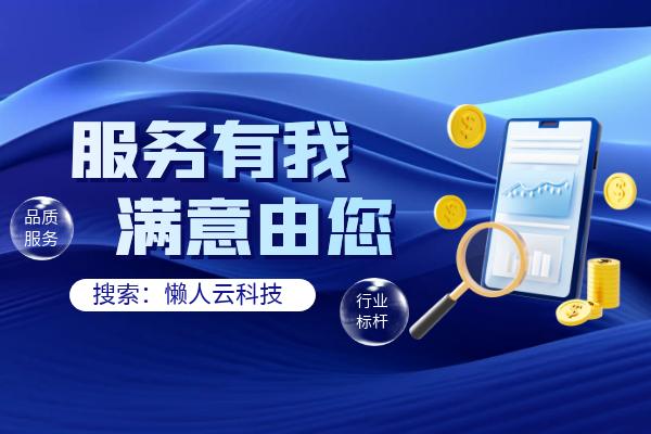 工具类小程序视频,工具型小程序