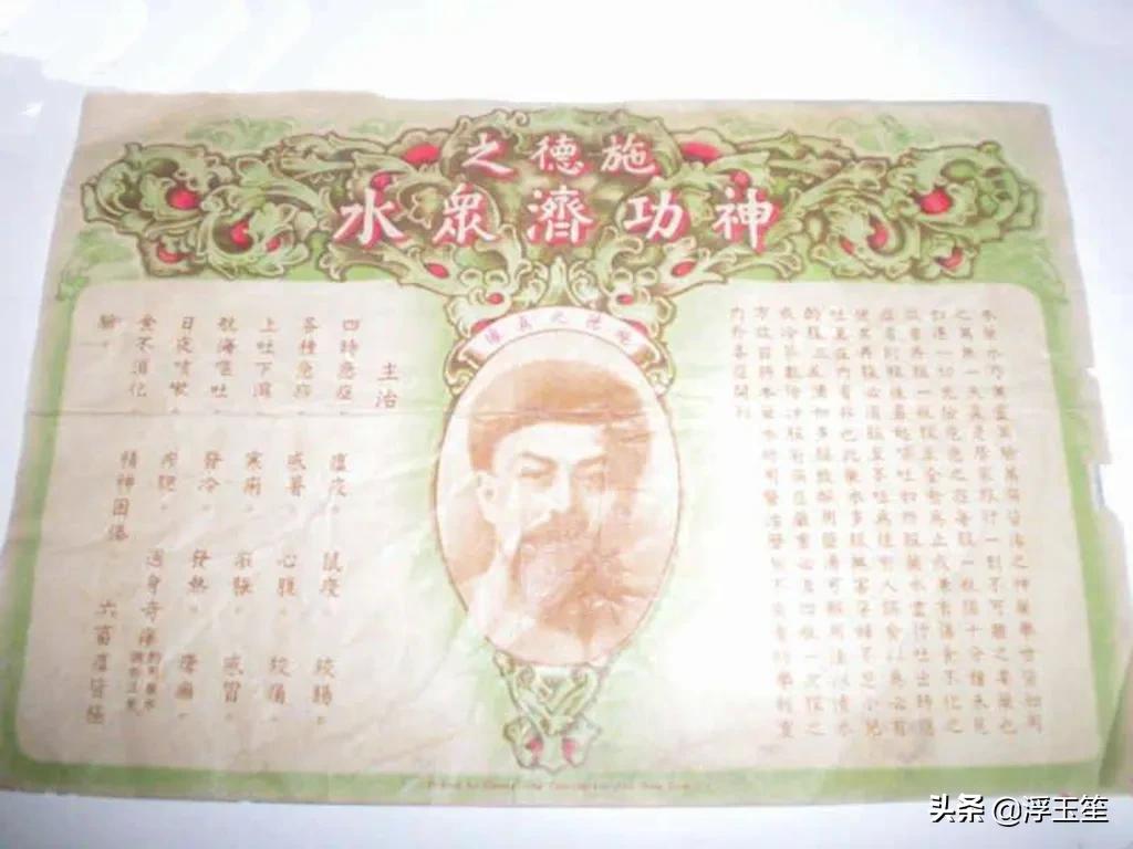 佘爱珍张爱玲,佘爱珍解密