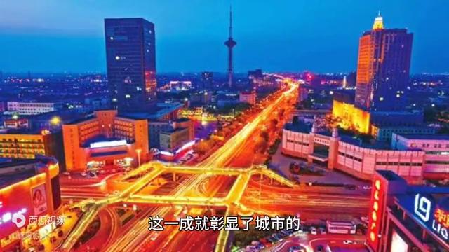 东营这个地方怎么样,东营这个城市有没有前途