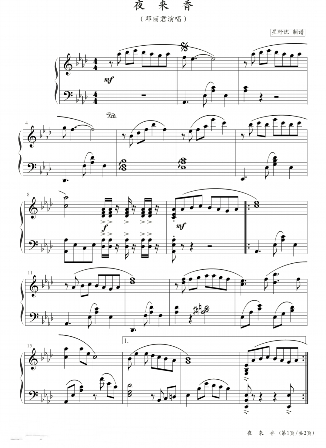 夜来香李香兰日语版,夜来香李香兰二胡独奏