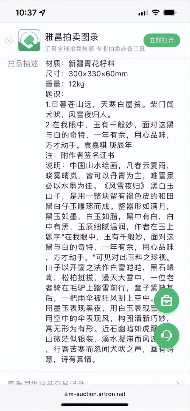 拍卖行的规则和规定,拍卖行的拍卖规则具有法律效力吗