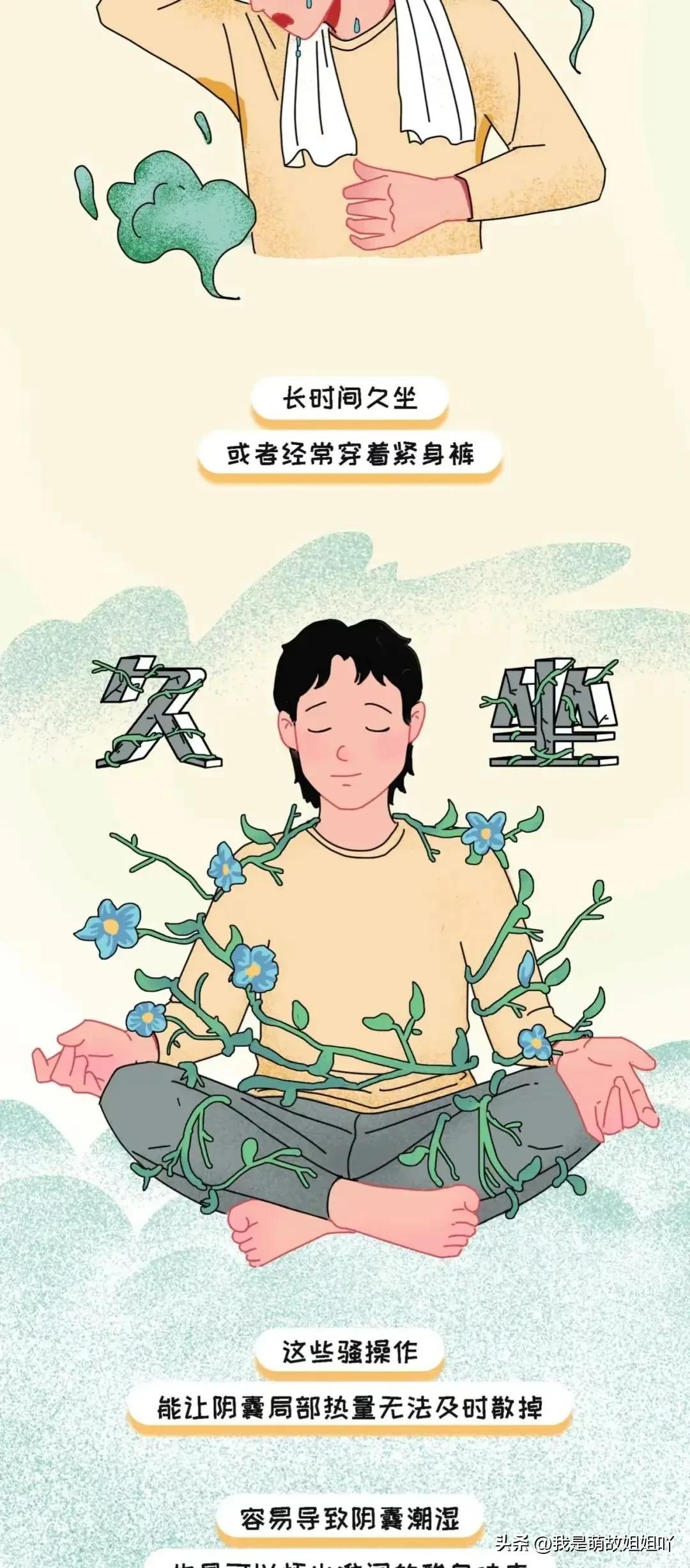 为什么总觉得男朋友臭臭的,为什么会觉得男友臭臭的