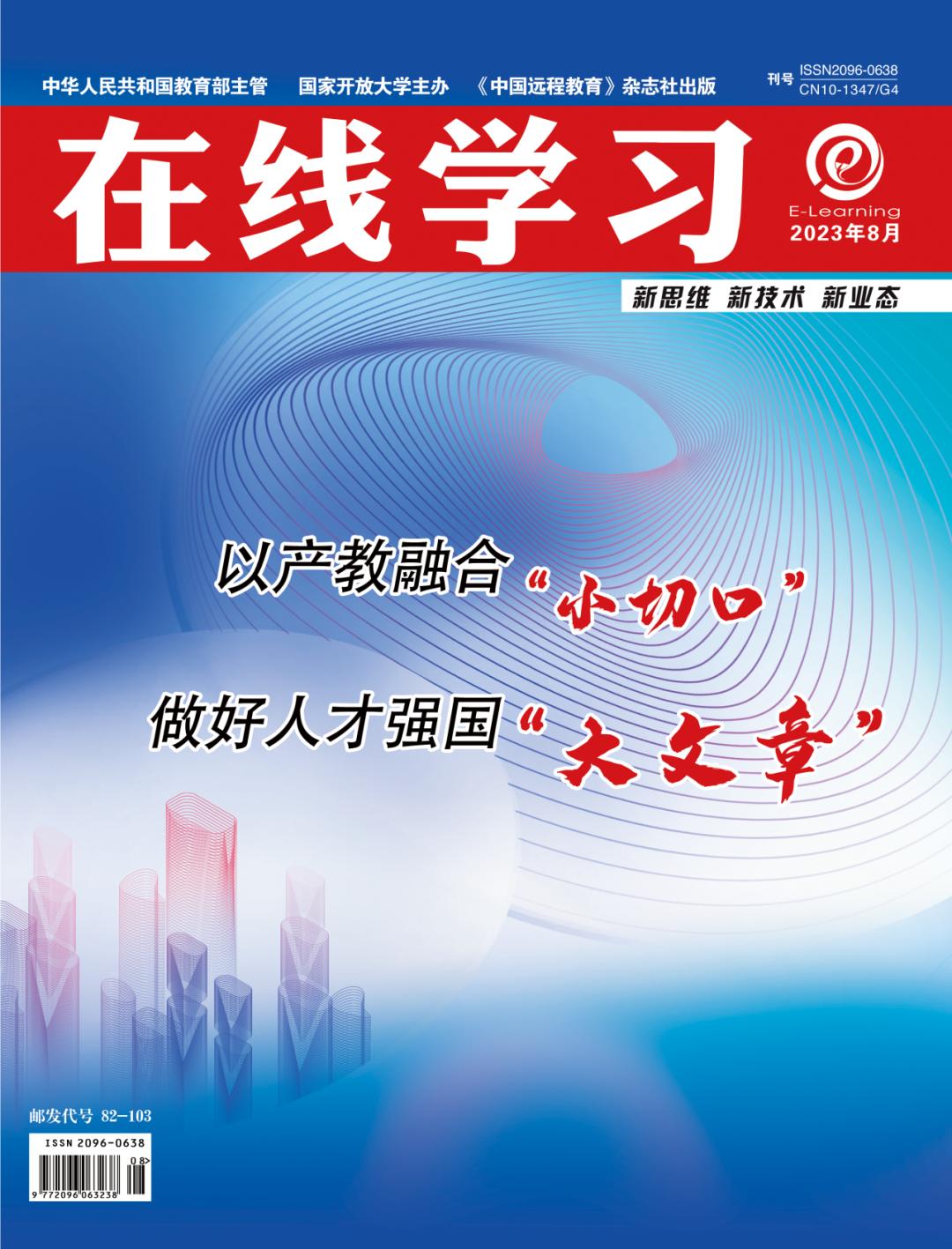 锚定产业数字化新赛道,锚定发展