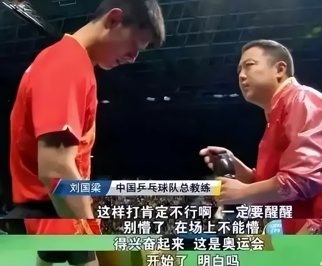 张继科从出道到大满贯之路,大满贯张继科比赛