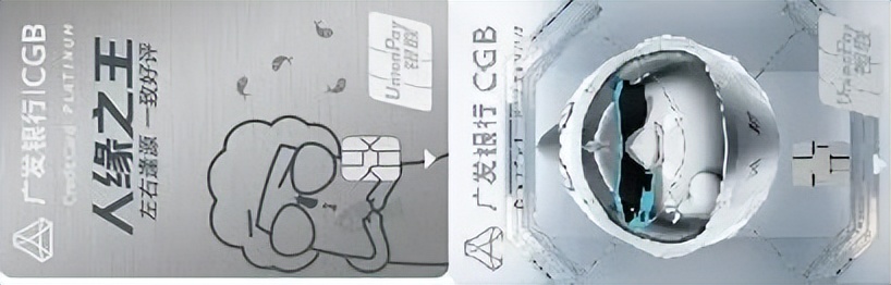 收藏细品|2023年度信用卡申请指南——商业银行篇