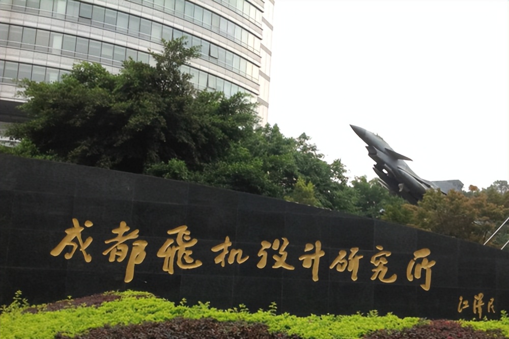 研发出歼20的成飞集团,成飞歼20成功了吗