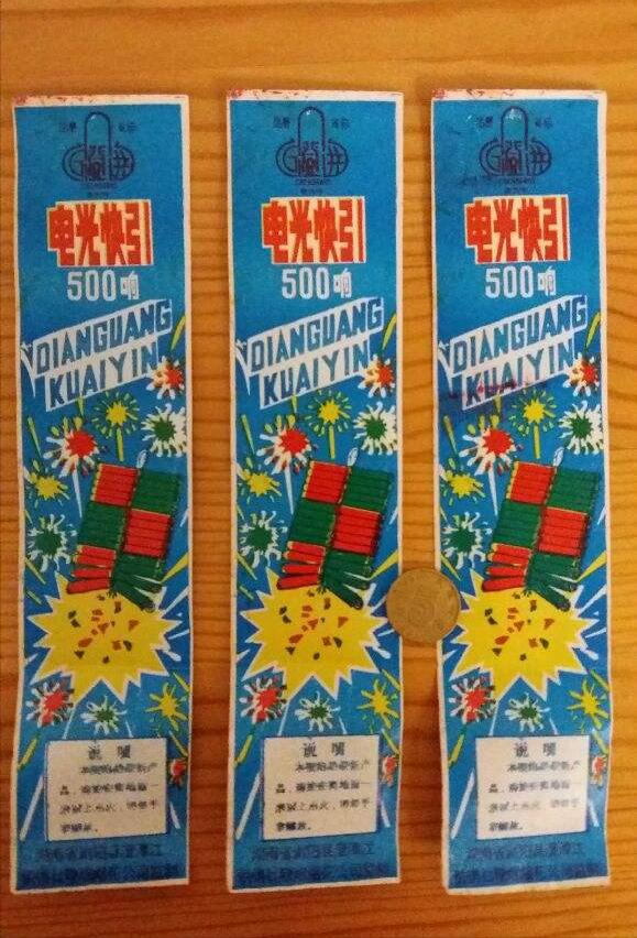 70-80年代供销社里卖的国货日用品,七八十年代供销社卖的老物件