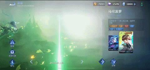 马可波罗兔年限定610,马可波罗现版本是强还是弱