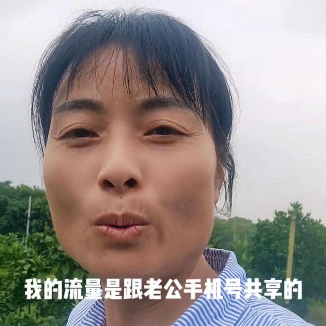 退回的话费不知道哪查是不是真的哦#乡村守护人