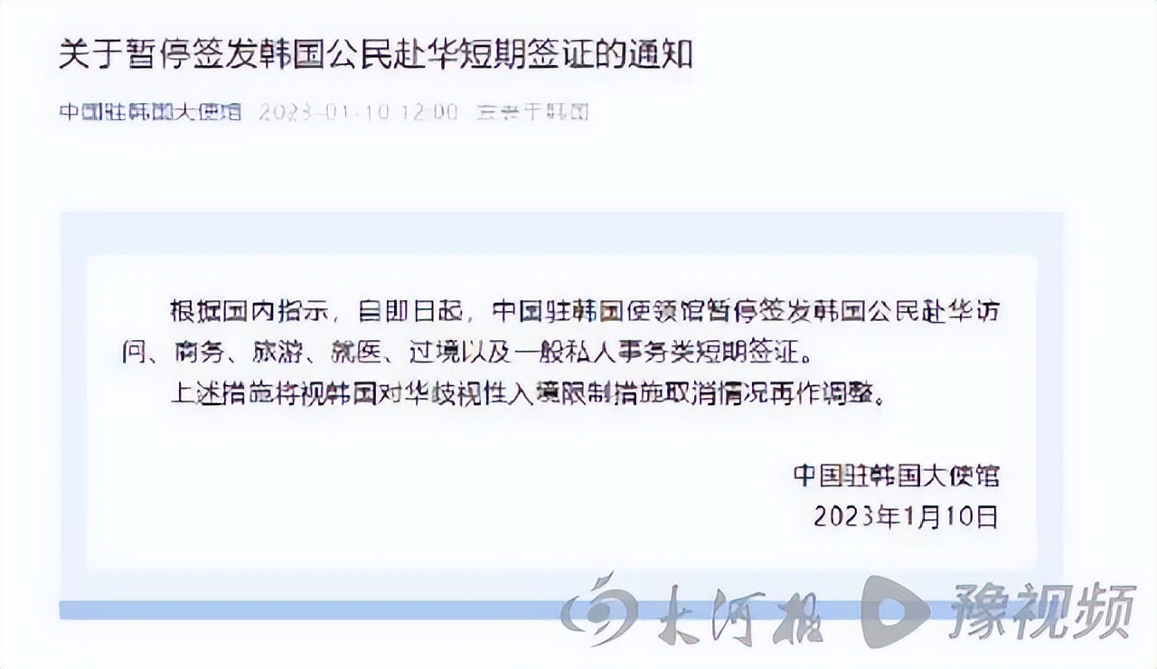 入境被关小黑屋是为什么呀,入境韩国被关小黑屋亲历游客讲述