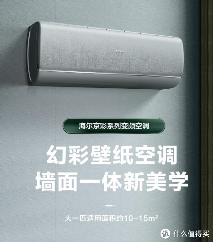 精装房采购家具家电清单,新房装修家电采购清单一览表