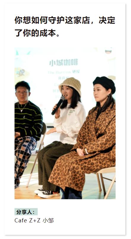 分享开咖啡馆的大忠告,开咖啡馆的十大忠告