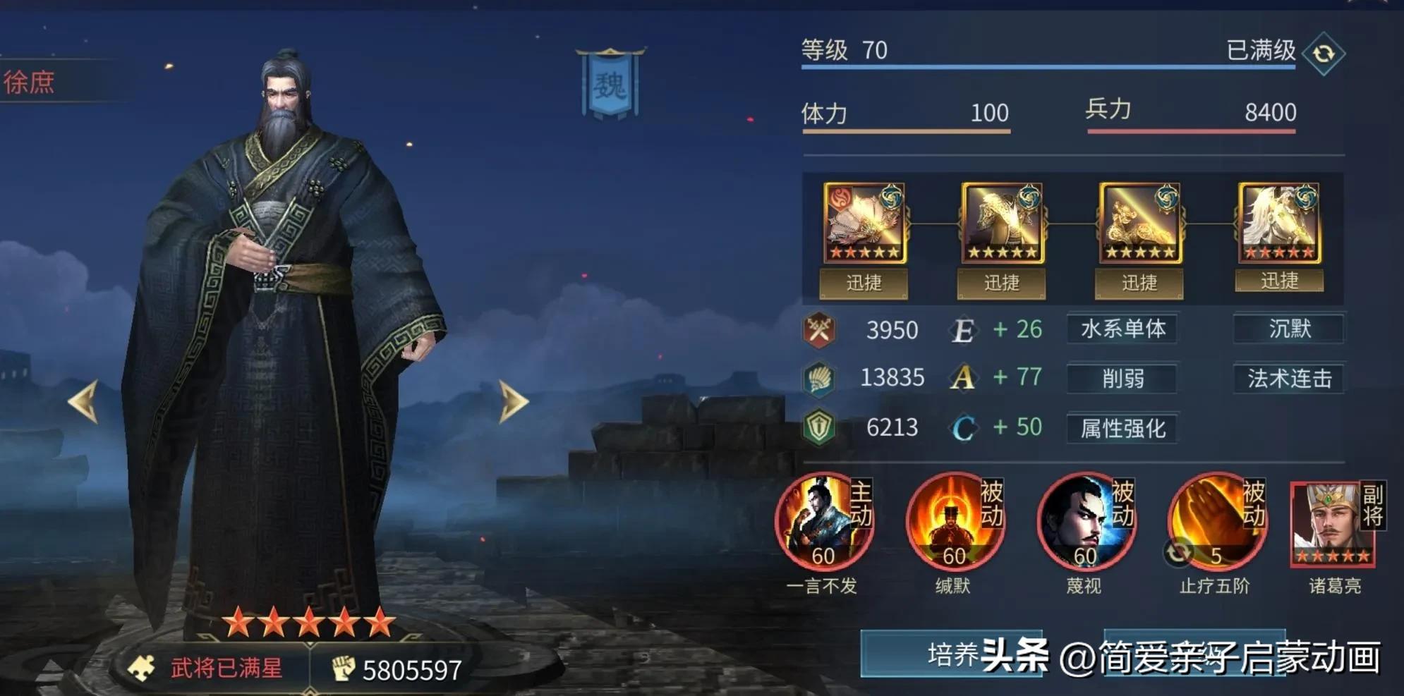 三国城防战攻略最佳武将,三国连环战限时武将活动顺序