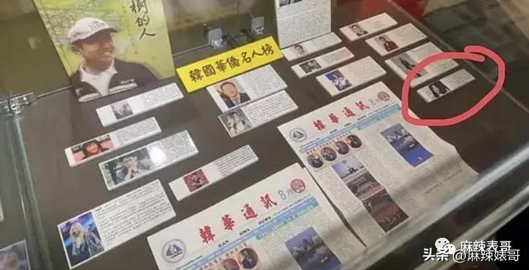 张元英不笑时啥样,张元英深藏不露