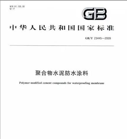 怎样辨别防水材料的好坏,如何鉴别防水材料的好坏