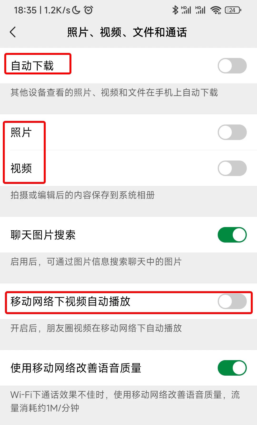 微信占用了20多g的内存怎么清理,微信小程序占用存储空间怎么清理