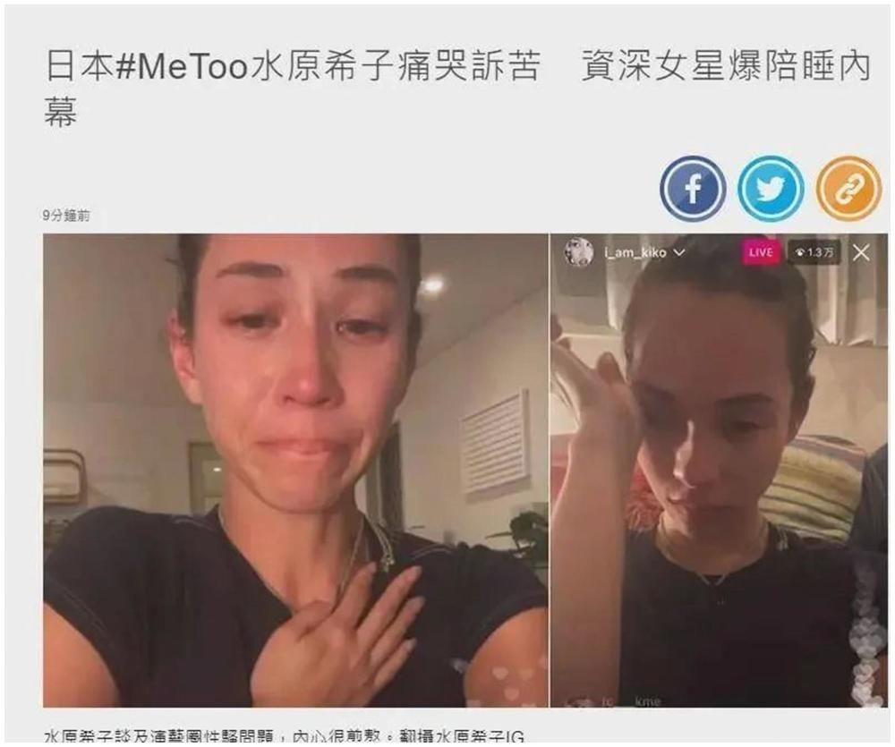 日本四大丑闻事件,轰动世界的日本丑闻