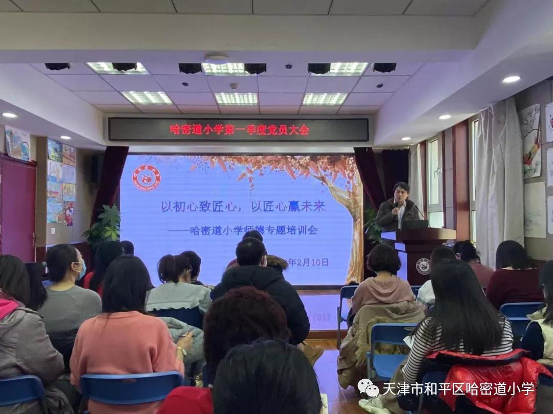 以初心致匠心创未来,以初心致匠心服务赢未来