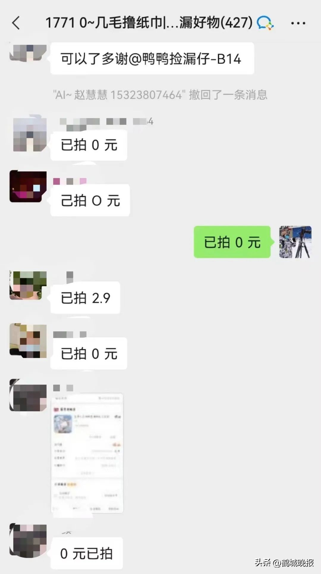 楣ゅ煄鐧句汉鑱氶泦鍦扮偣,楣ゅ煄鎷涗汉