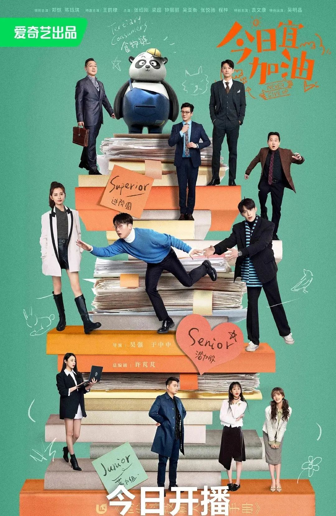 2020年最强追剧指南你最期待哪部,下半年追剧指南十部好剧良心推荐