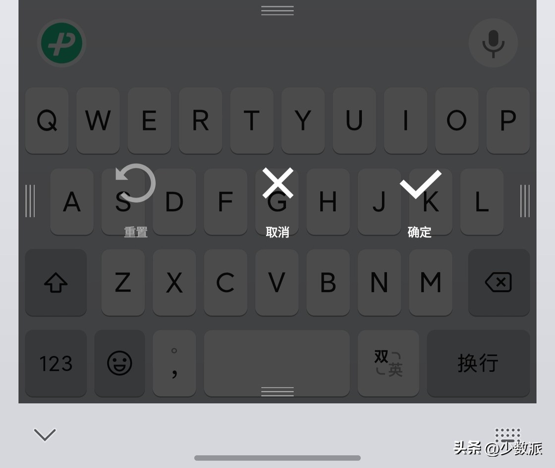 微信输入法26键打字快速教学,微信输入法速成