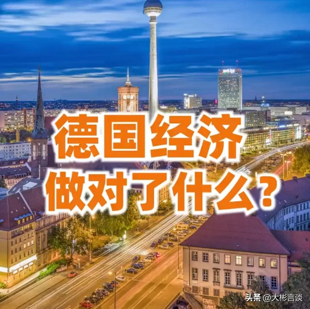 广场协议对德国影响 (日本德国广场协议)